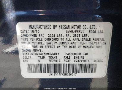 Lot #3037533342 2011 INFINITI M37