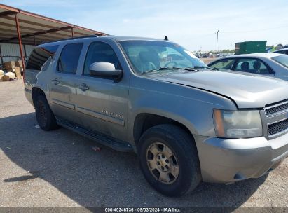 Lot #3046369863 2008 CHEVROLET SUBURBAN 1500 LT