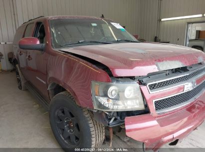 Lot #3056071363 2008 CHEVROLET SUBURBAN 1500 LT