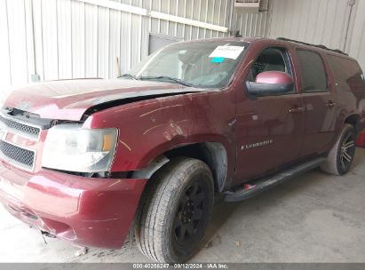 Lot #3056071363 2008 CHEVROLET SUBURBAN 1500 LT