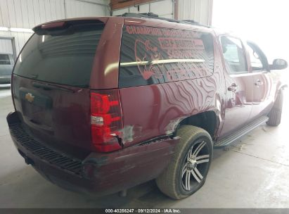 Lot #3056071363 2008 CHEVROLET SUBURBAN 1500 LT