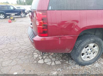 Lot #3050084365 2007 CHEVROLET SUBURBAN 1500 LT