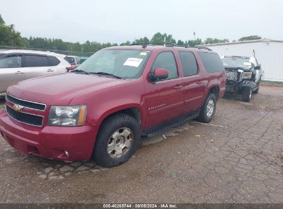 Lot #3050084365 2007 CHEVROLET SUBURBAN 1500 LT