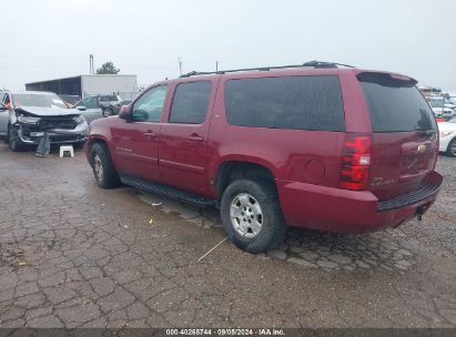 Lot #3050084365 2007 CHEVROLET SUBURBAN 1500 LT