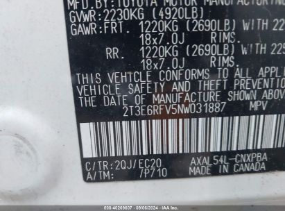 Lot #3052077330 2022 TOYOTA RAV4 HYBRID XSE