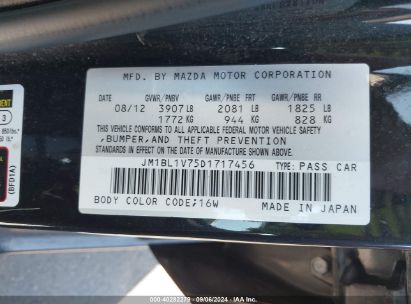 Lot #3054286384 2013 MAZDA MAZDA3 I TOURING