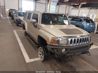 Lot #3056071751 2007 HUMMER H3 SUV