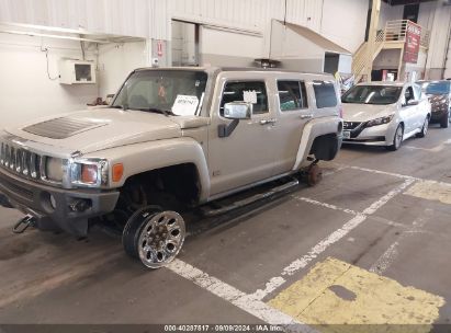 Lot #3056071751 2007 HUMMER H3 SUV