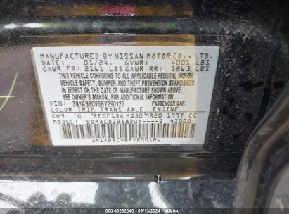 Lot #3053065363 2024 NISSAN SENTRA SV XTRONIC CVT