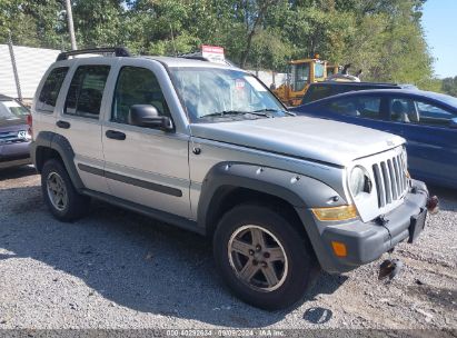 Lot #2997778786 2005 JEEP LIBERTY RENEGADE