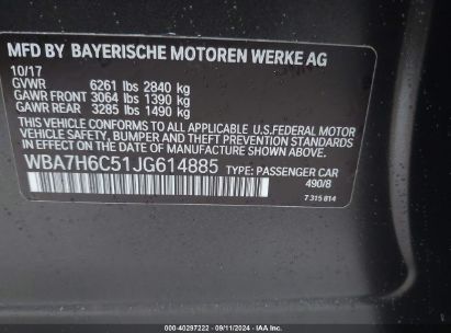 Lot #2992834182 2018 BMW M760I XDRIVE