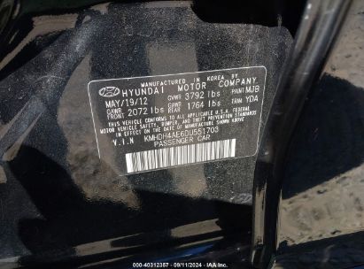 Lot #3035078129 2013 HYUNDAI ELANTRA GLS