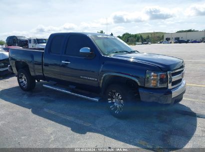 Lot #2996535441 2007 CHEVROLET SILVERADO 1500 WORK TRUCK