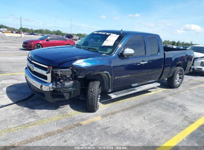 Lot #2996535441 2007 CHEVROLET SILVERADO 1500 WORK TRUCK