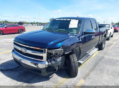 Lot #2996535441 2007 CHEVROLET SILVERADO 1500 WORK TRUCK