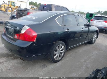 Lot #2992827508 2006 INFINITI M35X