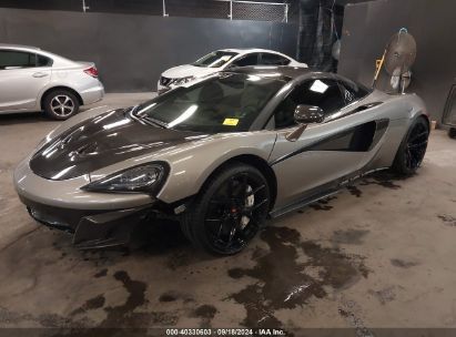 Lot #3036721941 2018 MCLAREN 570S