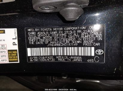 Lot #2997778555 2021 TOYOTA COROLLA SE