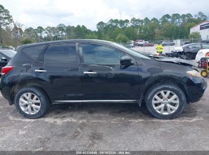 Lot #2997778497 2012 NISSAN MURANO S