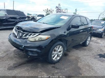 Lot #2997778497 2012 NISSAN MURANO S