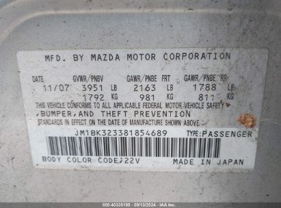 Lot #3007845728 2008 MAZDA MAZDA3 S GRAND TOURING