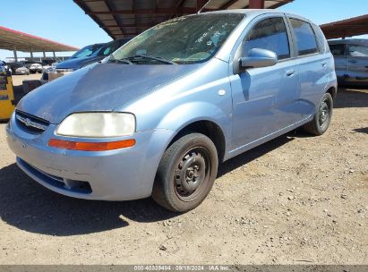 Lot #3053066914 2007 CHEVROLET AVEO 5 LS