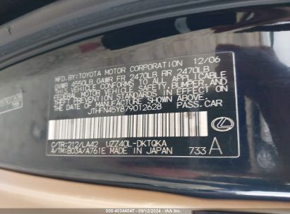 Lot #3037550932 2007 LEXUS SC 430