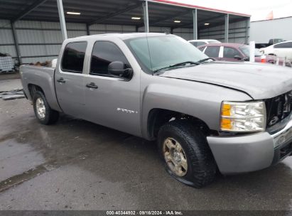 Lot #3035077977 2008 GMC SIERRA 1500 SLE1