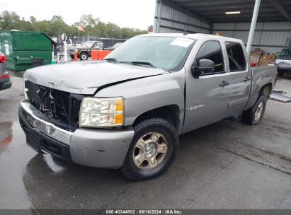 Lot #3035077977 2008 GMC SIERRA 1500 SLE1