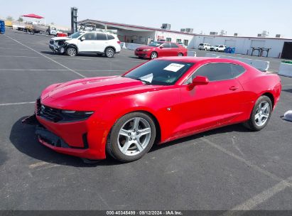 Lot #2992820788 2020 CHEVROLET CAMARO