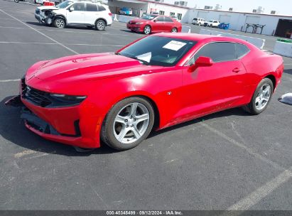 Lot #2992820788 2020 CHEVROLET CAMARO