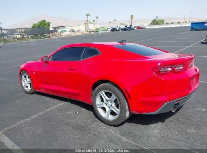 Lot #2992820788 2020 CHEVROLET CAMARO