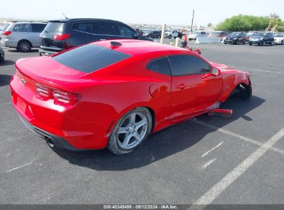 Lot #2992820788 2020 CHEVROLET CAMARO