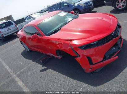 Lot #2992820788 2020 CHEVROLET CAMARO