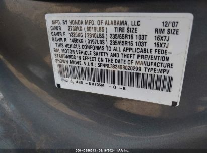 Lot #3042571760 2008 HONDA ODYSSEY LX