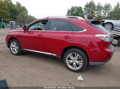 Lot #3042572220 2011 LEXUS RX 450H