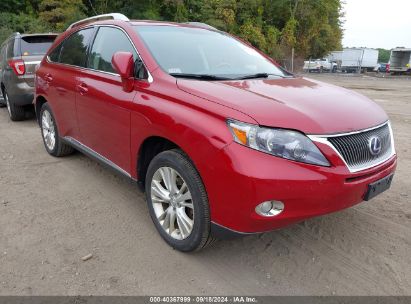 Lot #3042572220 2011 LEXUS RX 450H