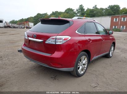 Lot #3042572220 2011 LEXUS RX 450H