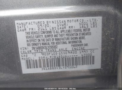 Lot #2992818981 2020 NISSAN SENTRA SR XTRONIC CVT