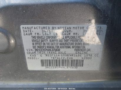 Lot #2992827616 2017 NISSAN VERSA NOTE S PLUS