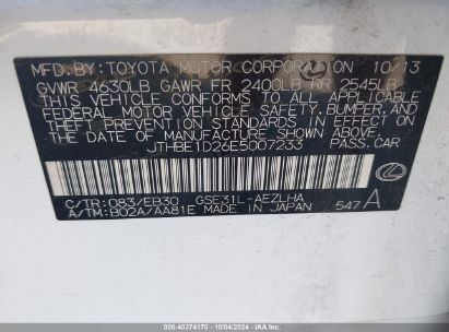 Lot #3053065069 2014 LEXUS IS 350