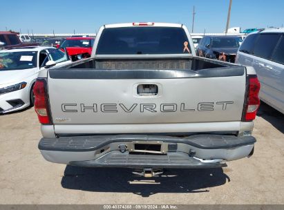 Lot #3034053806 2007 CHEVROLET SILVERADO 1500 CLASSIC LS/LT1/WORK TRUCK