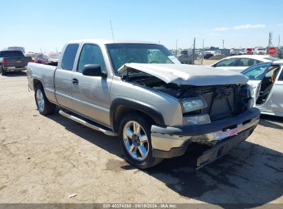 Lot #3034053806 2007 CHEVROLET SILVERADO 1500 CLASSIC LS/LT1/WORK TRUCK