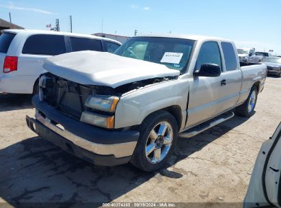 Lot #3034053806 2007 CHEVROLET SILVERADO 1500 CLASSIC LS/LT1/WORK TRUCK