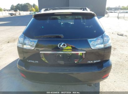 Lot #2992820285 2009 LEXUS RX 350