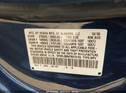 Lot #3035077816 2007 HONDA ODYSSEY EX-L