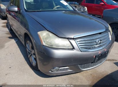 Lot #2992830754 2008 INFINITI M35