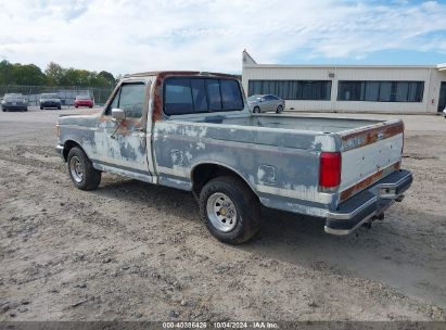 Lot #2996535257 1987 FORD F150