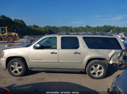 Lot #3007845509 2007 CHEVROLET SUBURBAN 1500 LTZ