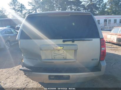 Lot #3007845509 2007 CHEVROLET SUBURBAN 1500 LTZ